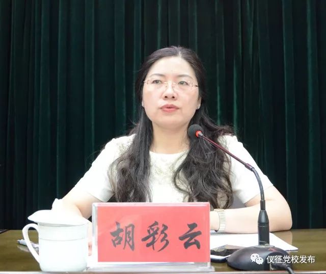 胡彩云介绍了本期培训班的总体安排,宣布培训班管理小组及班委会成员