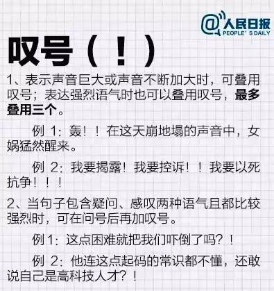 两个“书名号”之间是否要用“顿号”隔开？看看《标点符号用法》怎么说......_引号