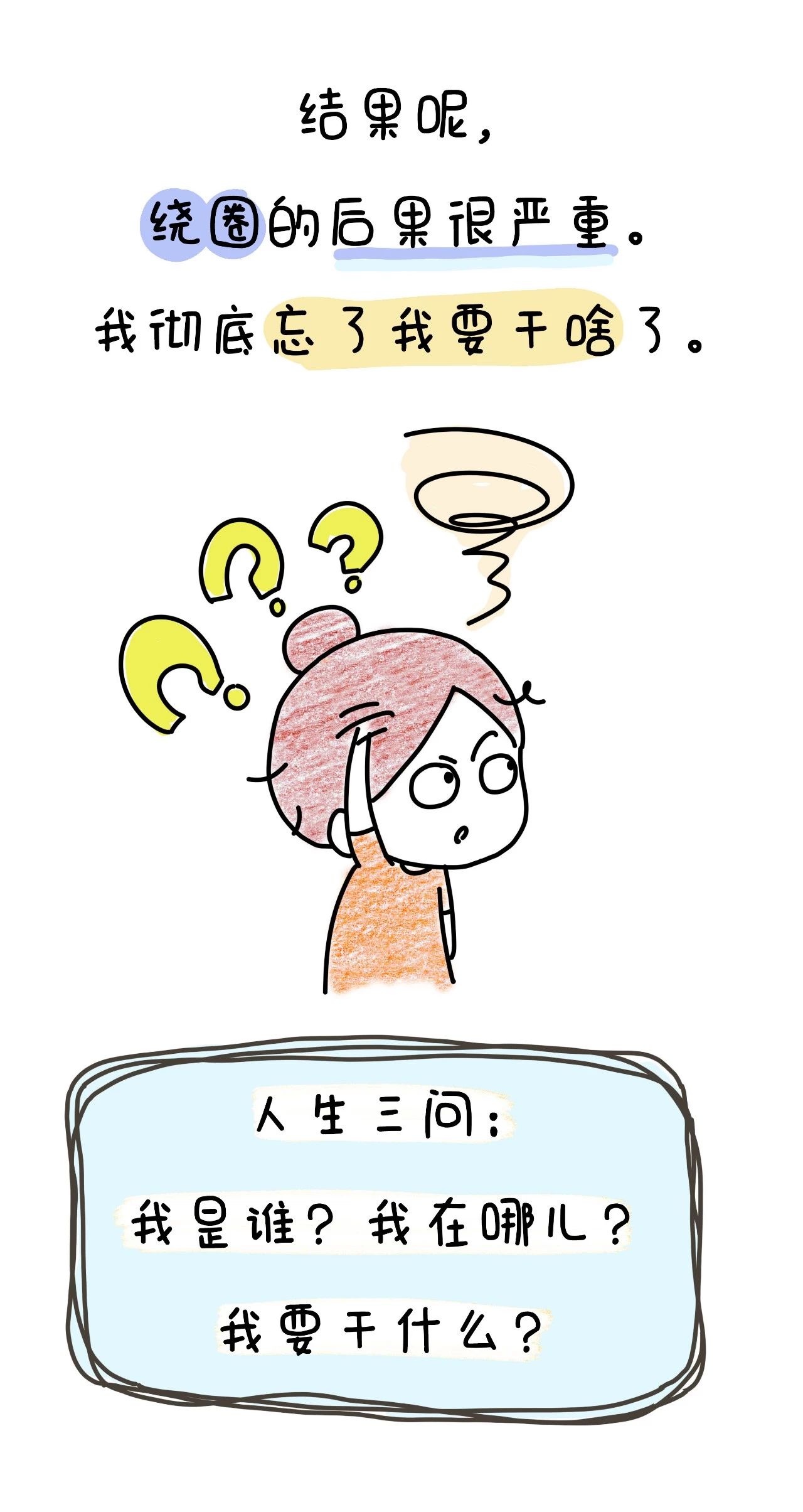 以前我在妈妈号做过一期征集,叫做"出院忘带脑子系列"(可以在我的公号