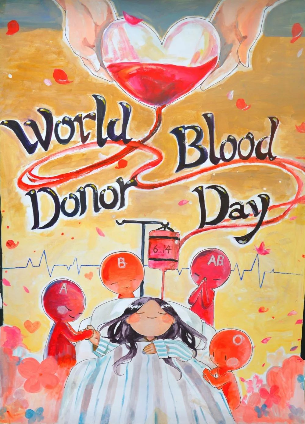 无偿献血海报 手绘图图片