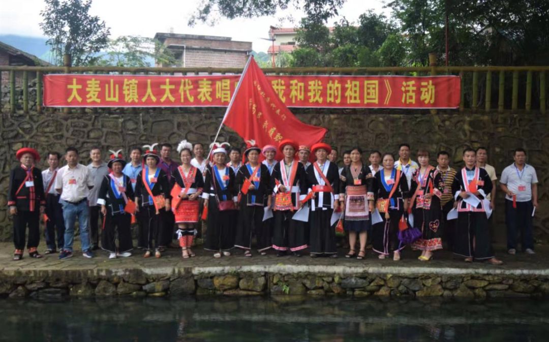 县乡人大快闪唱响主旋律连南大麦山镇开展更好发挥人大代表作用主题