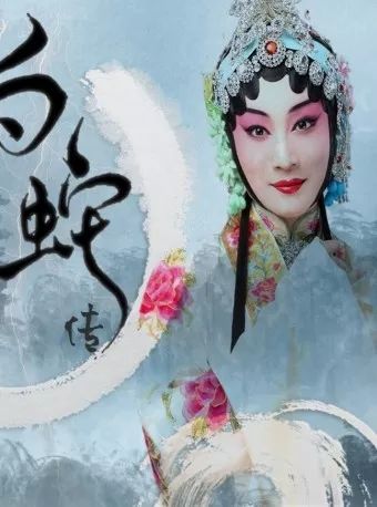 戏曲演出丨梅兰芳大剧院长安大戏院天桥剧场等戏曲水牌