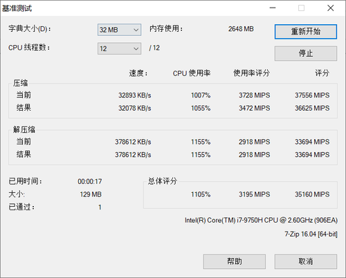 冷酷的性能怪兽 小米游戏本2019款深度体验