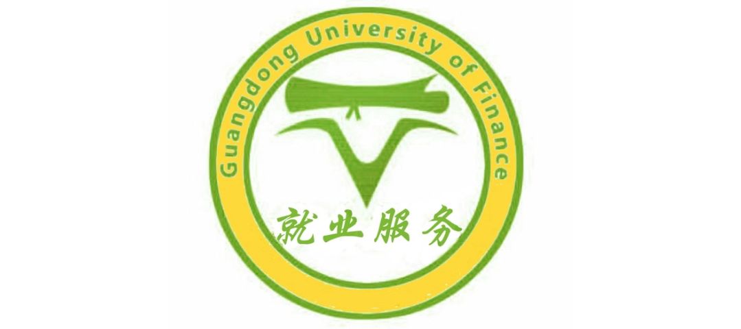 增补时刻,带你历遍招就十二时辰_就业