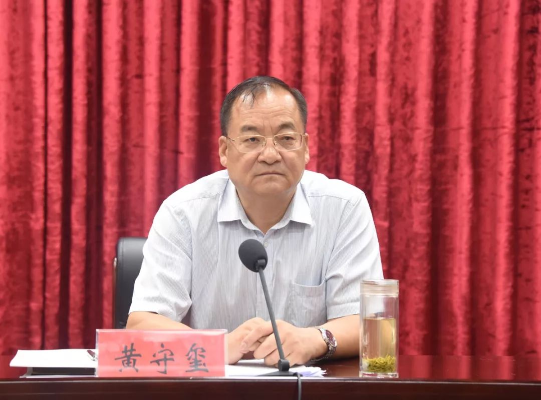 市委常委,宣传部部长张锦印出席会议并讲话.副市长黄守玺主持会议.