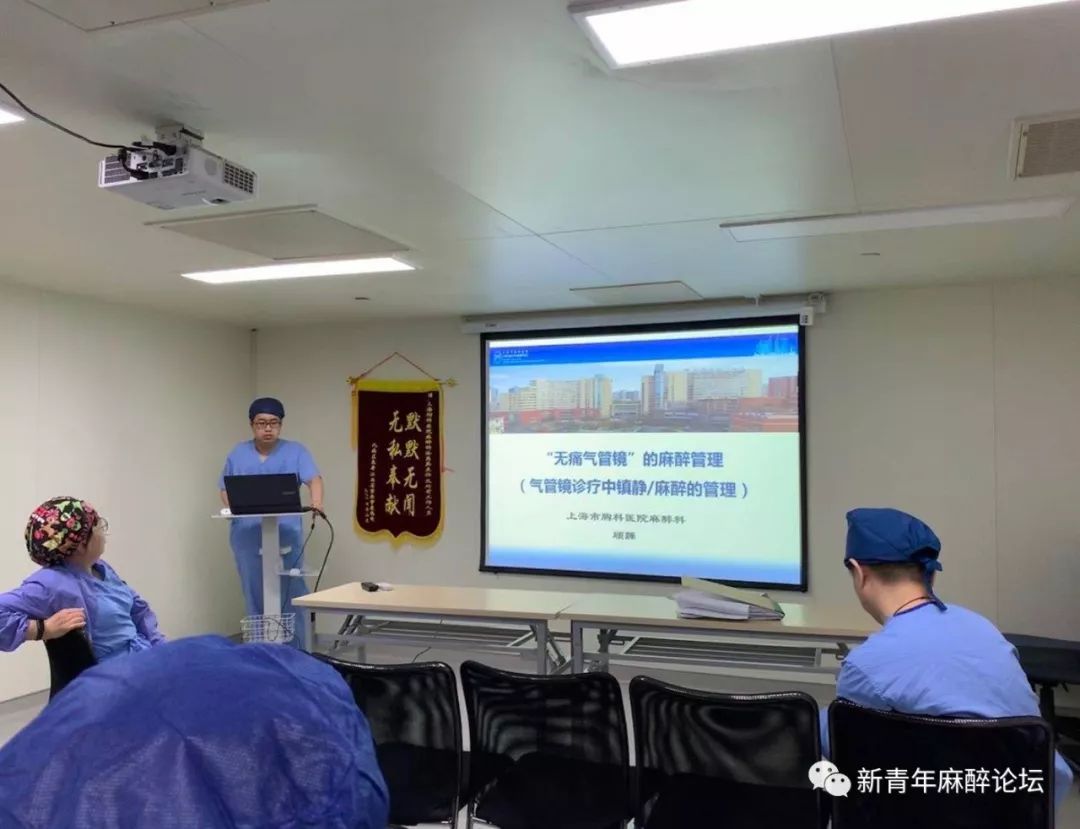 依托上海交通大学医学院平台和医院丰富的病例资源,麻醉科的老师们