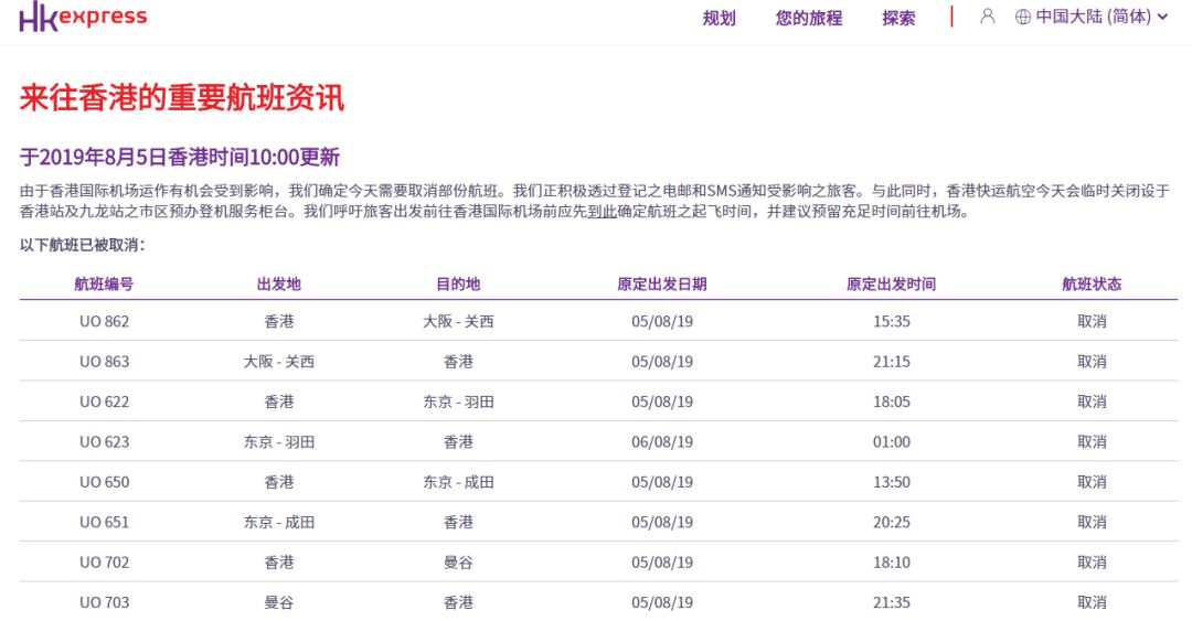 3,東航官方微信(微信號:中國東方航空),輸入併發送