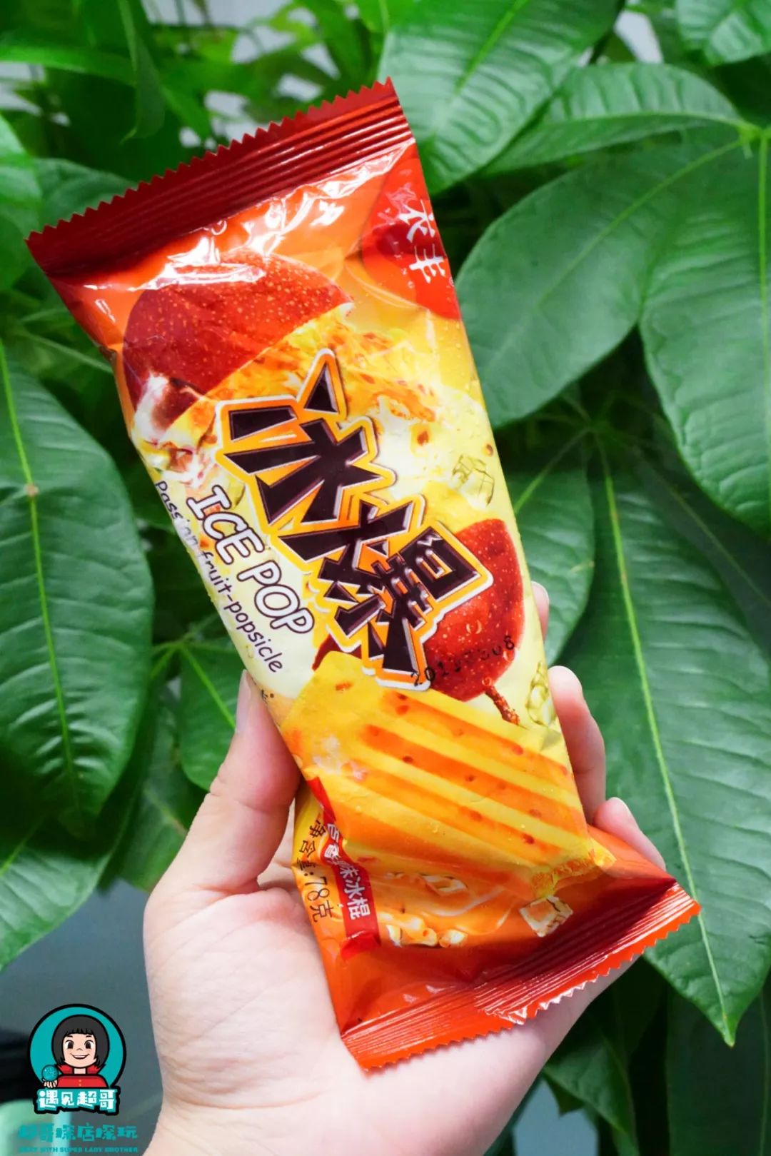 100000支网红冰淇淋免费送!厂家直批!送货上门!