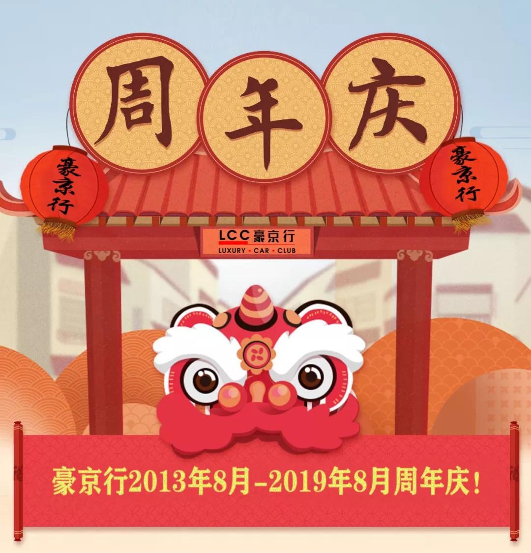 北京沃爾沃專修