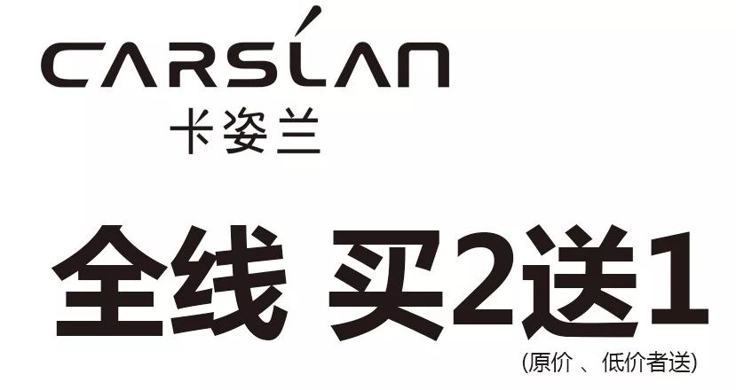 卡姿兰 logo图片