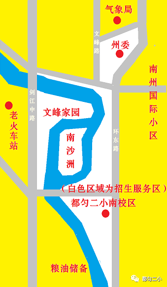 都匀四小,二小2019年招生片区范围划定!