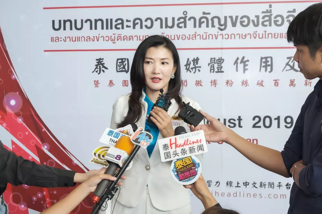 泰国头条新闻隆重举办在泰华媒角色与重要性论坛
