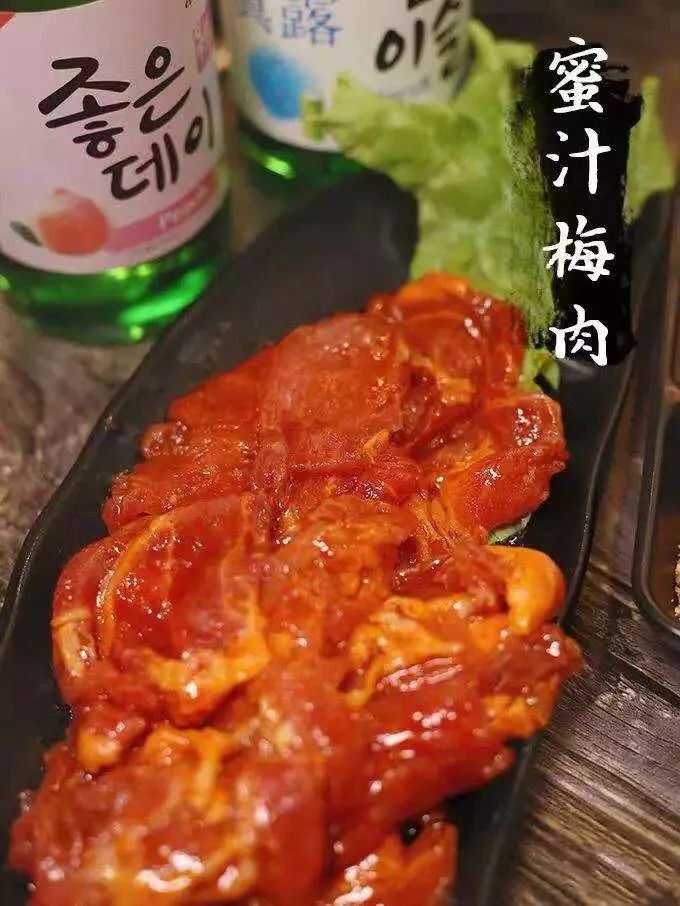 蜜汁梅肉绝对是烤肉界的"宠儿"