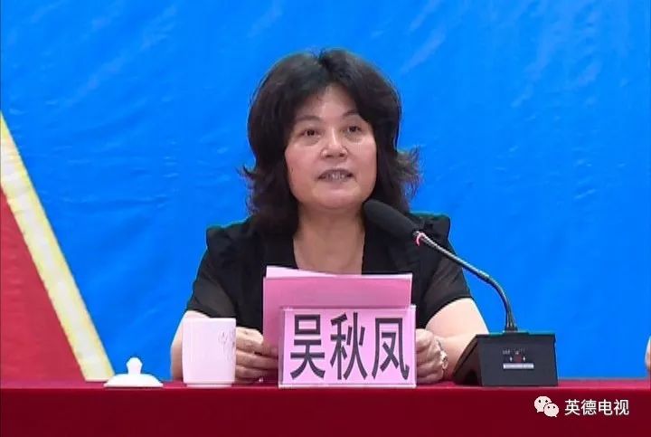 副市长吴秋凤参加活动,并为"英德市创伤中心""创伤救治联盟建设单位"