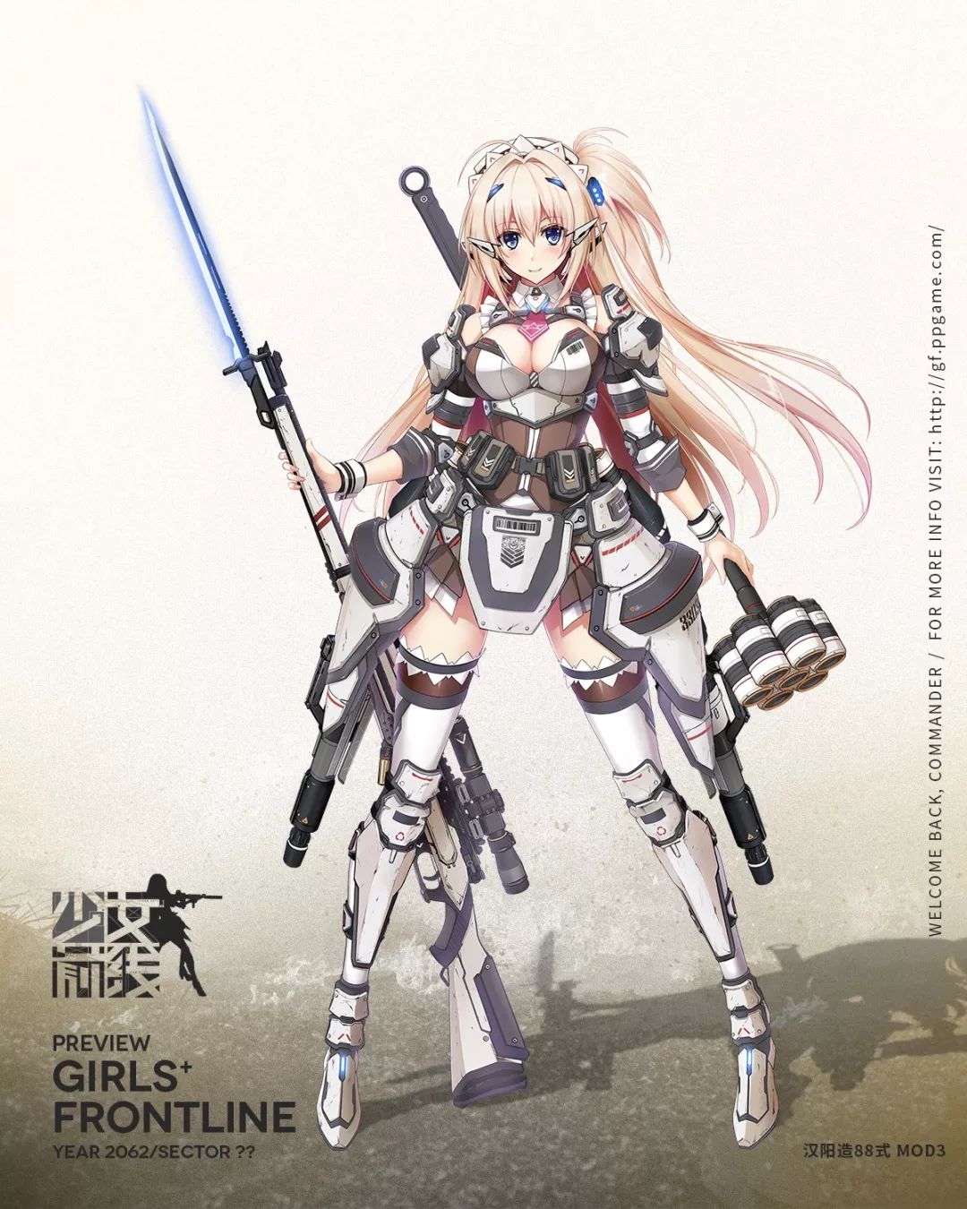 【心智升级】普通攻击是全体攻击还能丢手雷砍大刀的