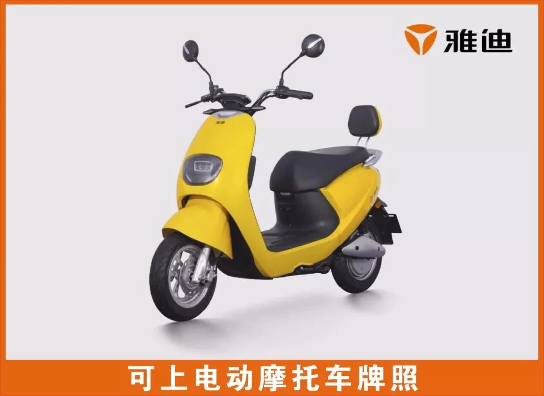 同安全体电动车主!新国标实行,你的爱车直接报废太可惜?别慌!这样做.