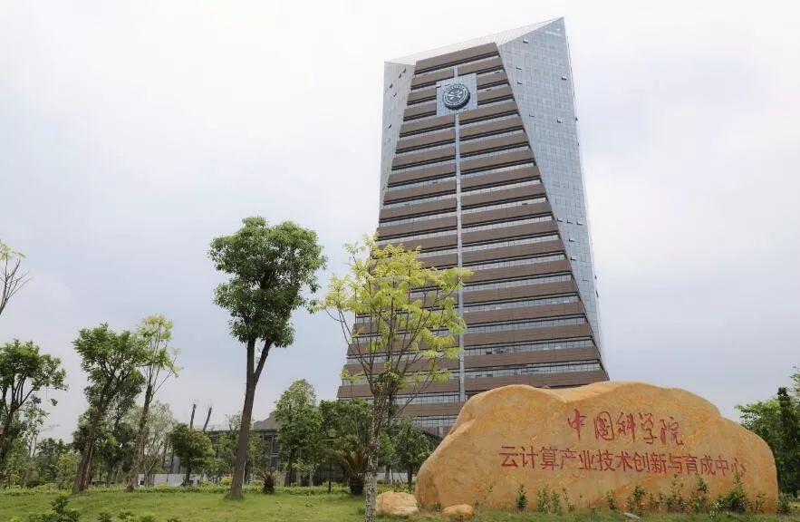 助力湾区数字经济建设,中科院云计算中心这样做