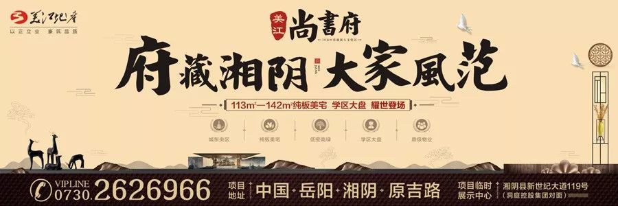 湘阴县"美江尚书府"杯第二届青少年才艺大赛 | 入围名单