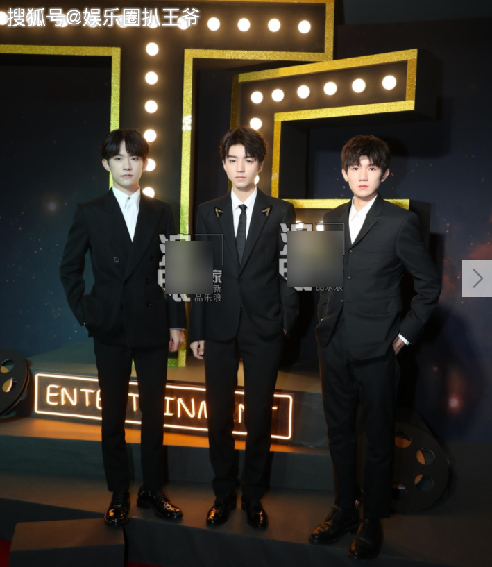 时代峰峻十周年庆典,tfboys和tf家族西装笔挺帅气亮相