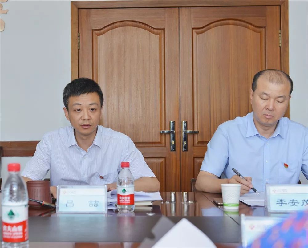不忘初心牢记使命主题教育院党委召开领导班子不忘初心