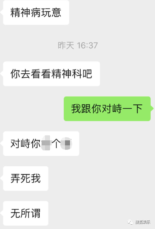 根据@西固0931的说法,贝贝睡了女粉丝,她提醒贝贝不要太高调以免有人