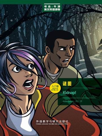 one cold winter morning, a famous movie star and her teenage