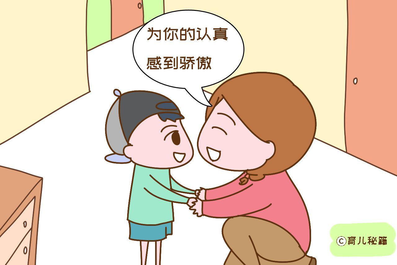 原创总夸你真棒会让孩子越来越自卑心理博士夸错了不如不夸