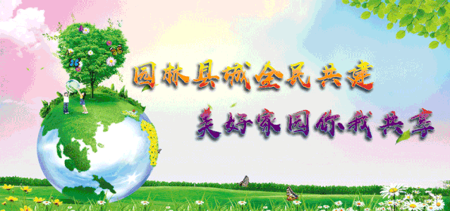 倡议两城同创巾帼先行