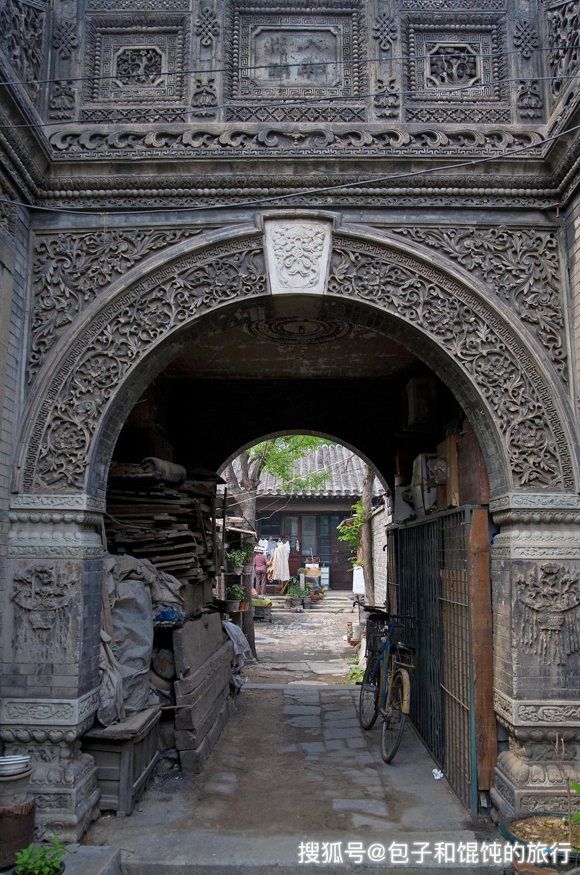 原创藏在南锣鼓巷里的精美砖雕拱门游东棉花胡同15号院