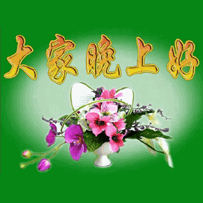 斗图也是不一样的鲜艳色彩~此群成员囊括家庭数代,从上一辈的七大姑八