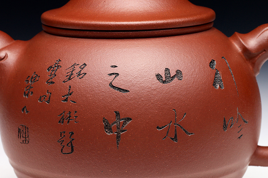 这把壶牛气国大师鲍志强与女儿鲍燕萍女婿周志君合璧力作