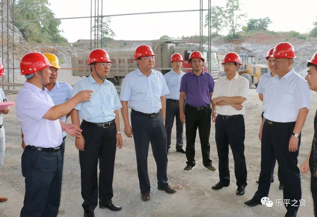 副市长黄金龙,景德镇市副市长孙鑫一行深入到我市双田镇上河采石场,世