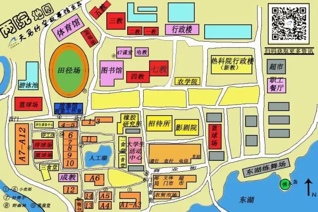 邮编:571737学校地址:海南省儋州市那大镇宝岛新村海南大学儋州校区