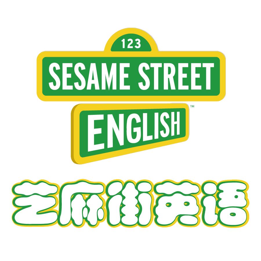 芝麻街英语帮助孩子建立正确的语言思维