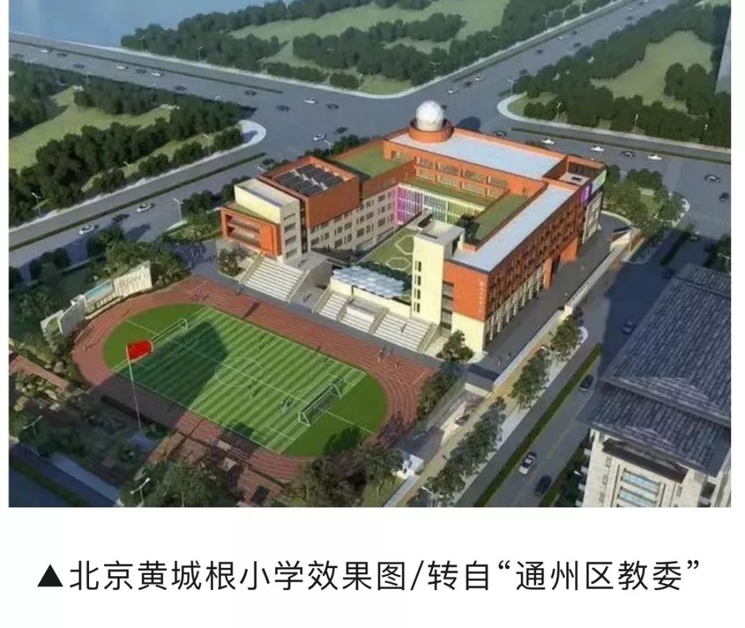 8月6日 | 京城事儿全知道_北京