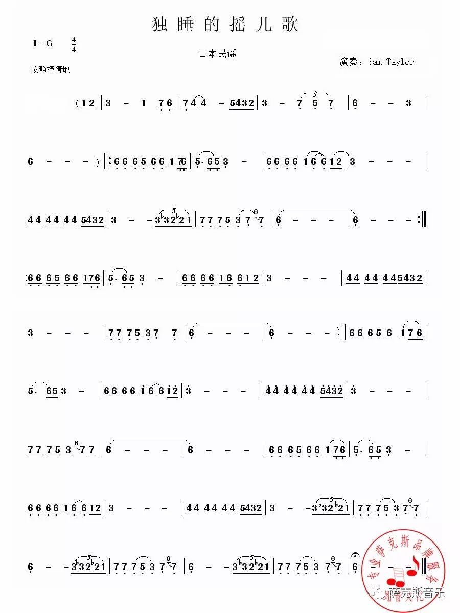 亮丽我整个心身闪光的项链把它精心穿串成我在静寂的夜晚沉积成粒粒