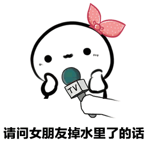 撩不动的工程师和免费送的玫瑰花我选