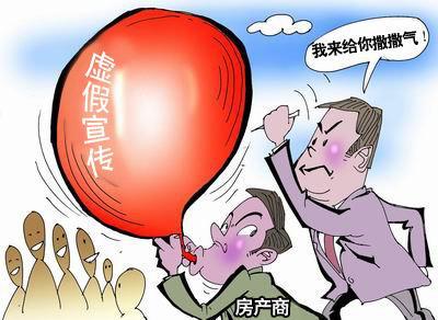 2019年虚假宣传可以通过哪些方式进行投诉？在我国对于虚假宣传如何赔偿？_广告