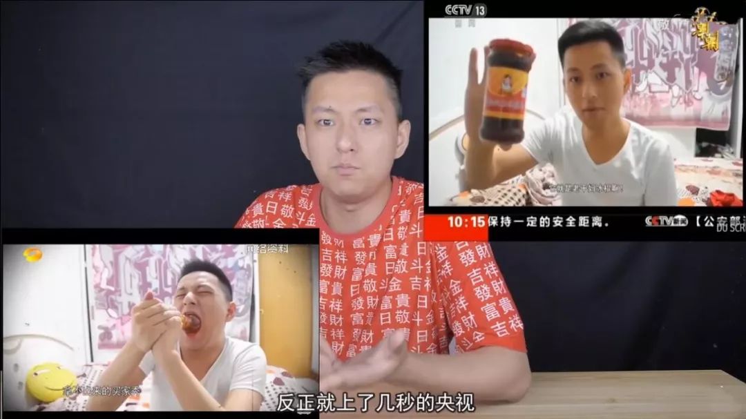 原创敬汉卿被恶意抢注商标up主怒发视频吐槽但有些观点是错的