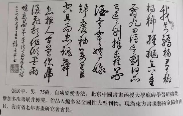 与千万人之中遇见你,不早不晚,刚刚好!_老张