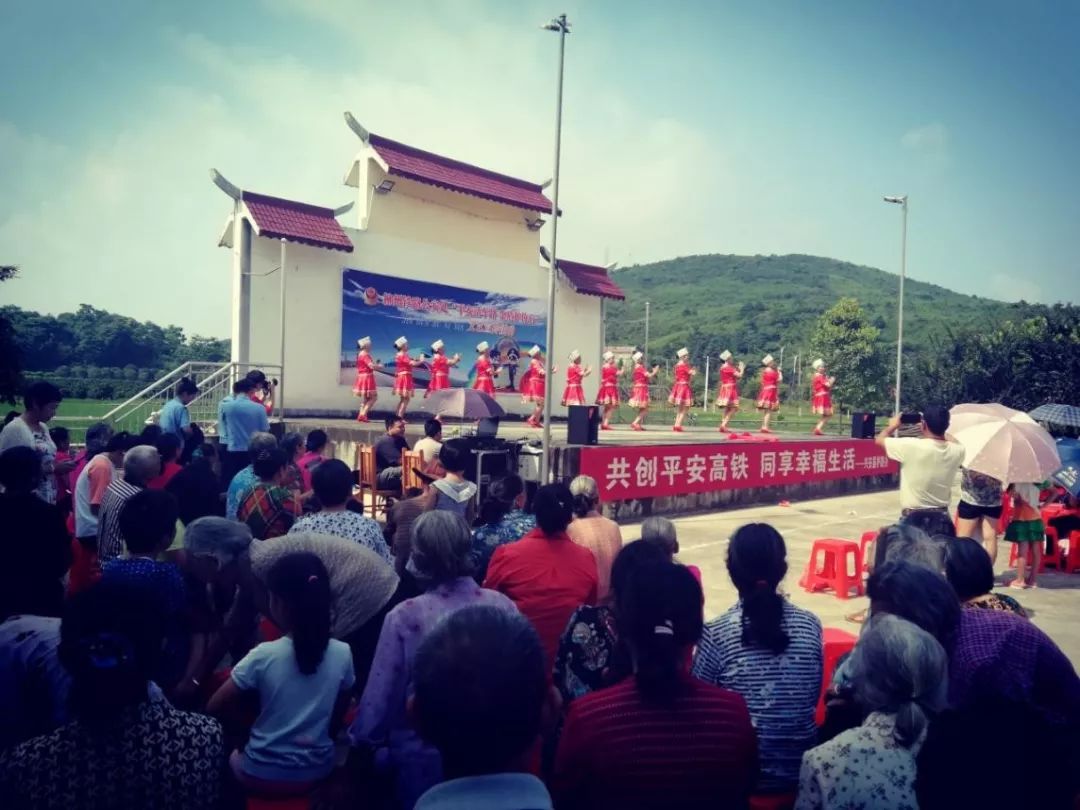 柳州铁路公安处文艺宣传队走进兴安县西山村
