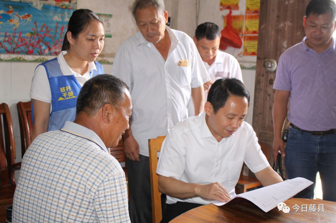真抓实干提升群众获得感丨记藤县县委书记黄东明_发展