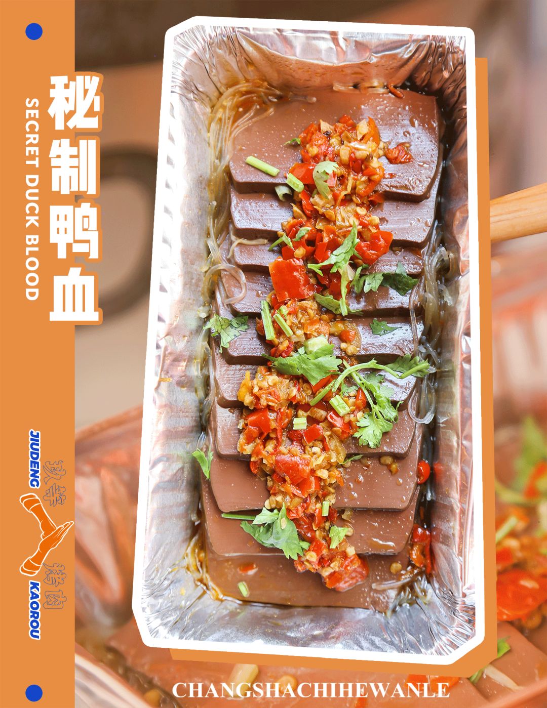 1折开吃|湖南三大烤肉品牌之一,两店齐开!_锡纸