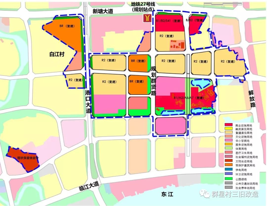 亩新塘新街村旧改基础数据公布增城旧改爆发