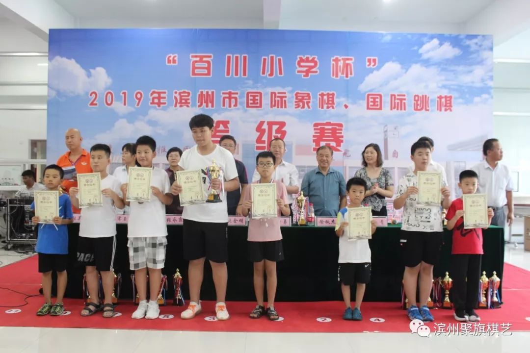 王欣帅 李雨泽 赵晨旭 刘金朔国际象棋四级组(一至八名)王翰旭 徐君锐