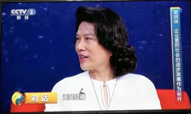 格力终于造出无风空调，是致敬美的空调还是“当小偷”？-家电圈官网