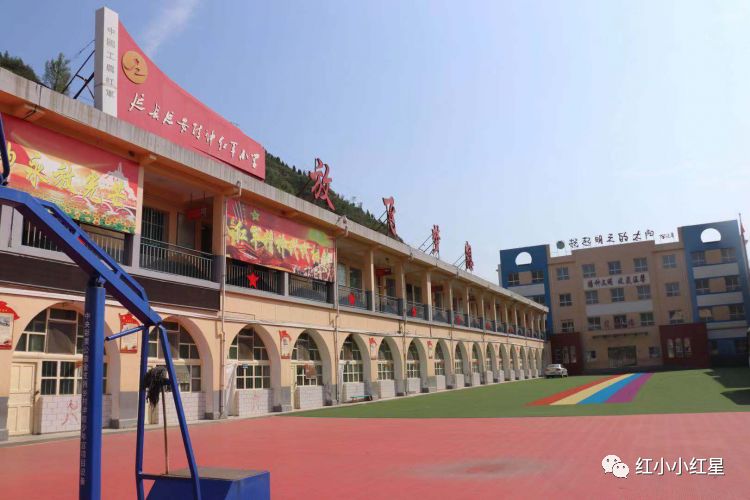 中国网陕西延长延安精神红军小学让红色教育常态化