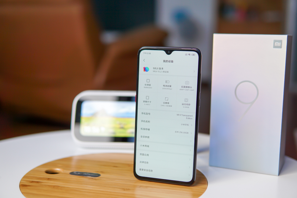 小米9s即将上线45w有线快充4000mah电池支持5g网络