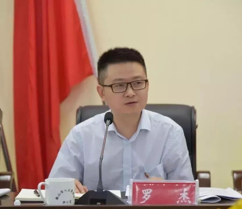 廉洁湘潭韶山市纪检监察系统召开上半年业务工作总结讲评会