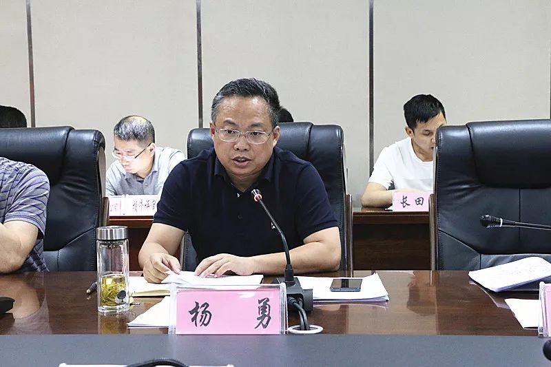 杨勇主持召开达州经开区党工委中心组学习会议